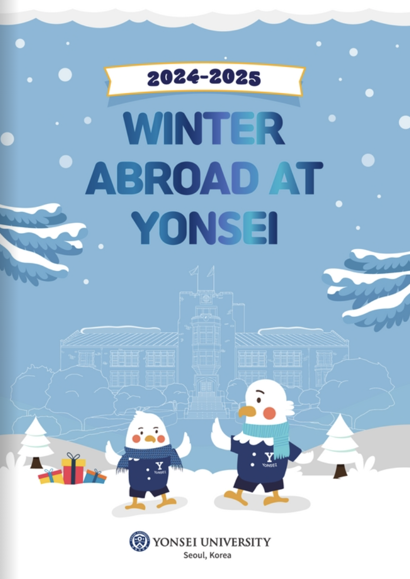 Winter Abroad at Yonsei (WAY)