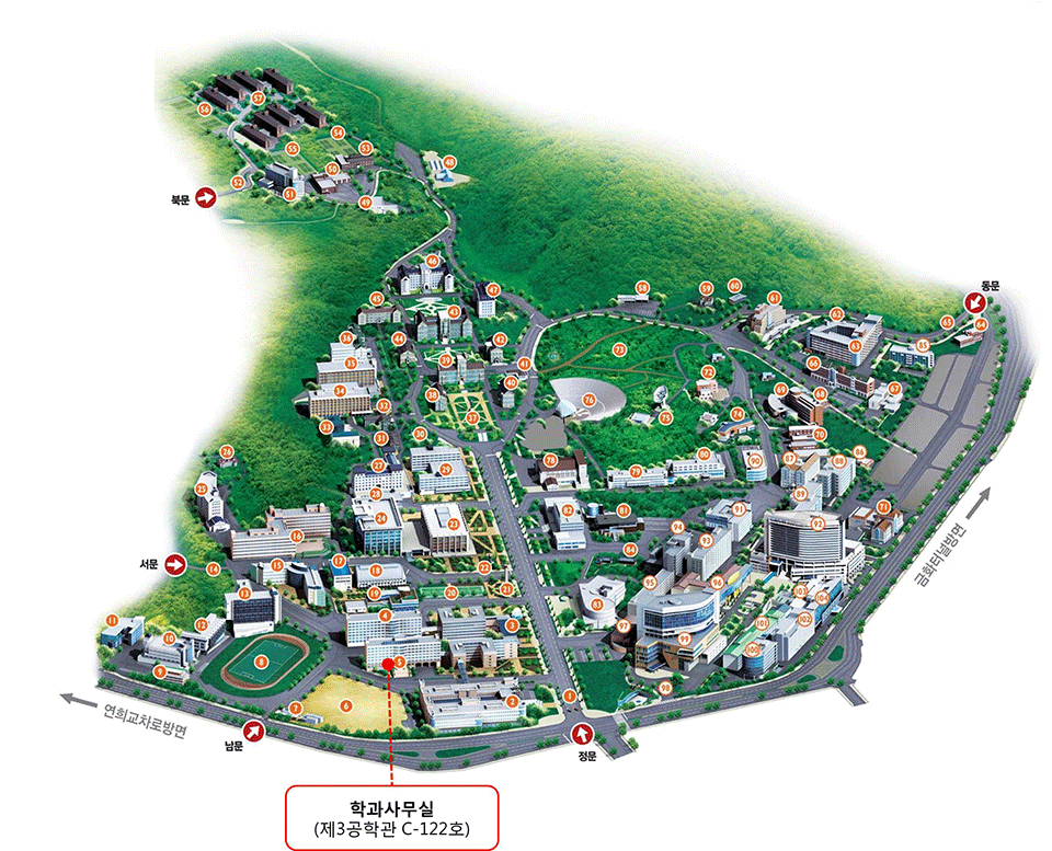 연세대학교 전기전자공학부 캠퍼스 맵